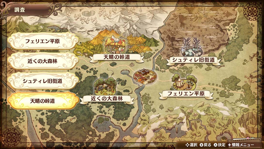 奈尔克与传说的炼金术士们：崭新大地的炼金工房Nelke & the..._Switch游戏_任天堂switch游戏下载_ns游戏下载_switch游戏下载_大气层游戏_TX游戏_xci游戏_nsp游戏_nsz游戏_switch金手指_ns金手指mod_任天堂游戏修改_switch520_Switch2_switch游戏下载_switch520_6