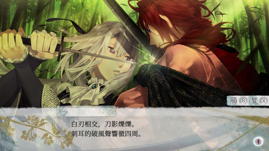 剑为君舞 for S Sword for King Dance for S_Switch游戏_任天堂switch游戏下载_ns游戏下载_switch游戏下载_大气层游戏_TX游戏_xci游戏_nsp游戏_nsz游戏_switch金手指_ns金手指mod_任天堂游戏修改_switch520_Switch2_switch游戏下载_switch520_2