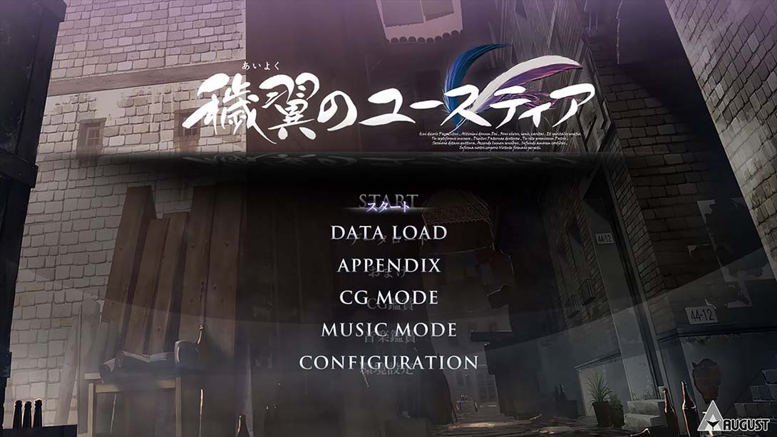 秽翼的尤斯蒂娅 穢翼のユースティア Aiyoku no Eustia_Switch游戏_任天堂switch游戏下载_ns游戏下载_switch游戏下载_大气层游戏_TX游戏_xci游戏_nsp游戏_nsz游戏_switch金手指_ns金手指mod_任天堂游戏修改_switch520_Switch2_switch游戏下载_switch520_2