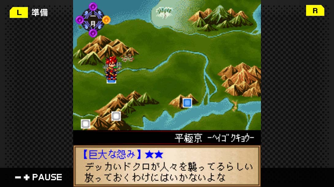 G-MODEアーカイブス40 カムラ －神々と契りし者－_Switch游戏_任天堂switch游戏下载_ns游戏下载_switch游戏下载_大气层游戏_TX游戏_xci游戏_nsp游戏_nsz游戏_switch金手指_ns金手指mod_任天堂游戏修改_switch520_Switch2_switch游戏下载_switch520_5