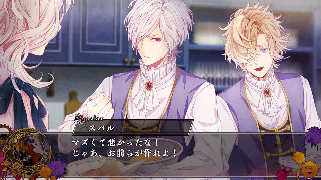 魔鬼恋人：混乱族谱 DIABOLIK LOVERS CHAOS LINEAGE_Switch游戏_任天堂switch游戏下载_ns游戏下载_switch游戏下载_大气层游戏_TX游戏_xci游戏_nsp游戏_nsz游戏_switch金手指_ns金手指mod_任天堂游戏修改_switch520_Switch2_switch游戏下载_switch520_2