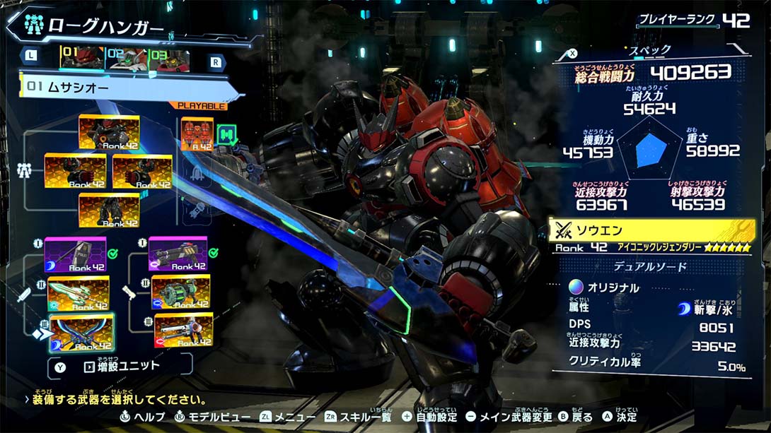 百万吨级武藏X Megaton-class Musashi X_Switch游戏_任天堂switch游戏下载_ns游戏下载_switch游戏下载_大气层游戏_TX游戏_xci游戏_nsp游戏_nsz游戏_switch金手指_ns金手指mod_任天堂游戏修改_switch520_Switch2_switch游戏下载_switch520_5
