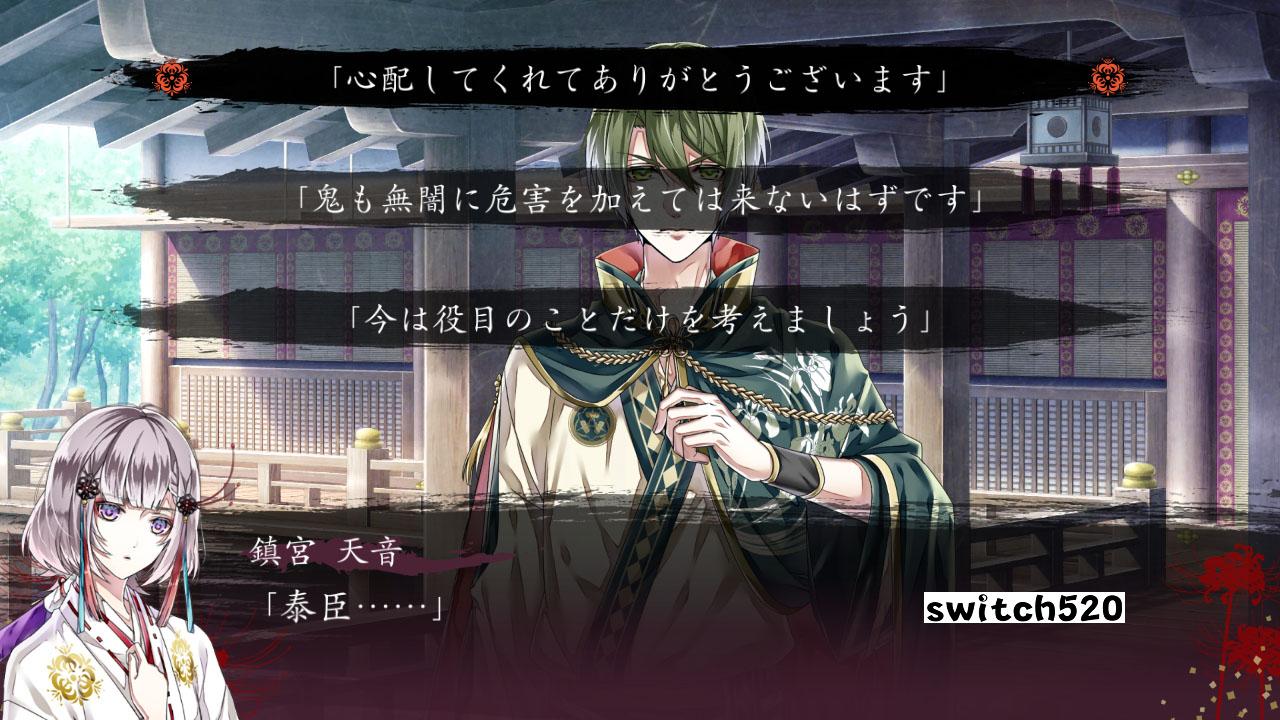 空蝉之廻 .空蝉の廻_Switch游戏_任天堂switch游戏下载_ns游戏下载_switch游戏下载_大气层游戏_TX游戏_xci游戏_nsp游戏_nsz游戏_switch金手指_ns金手指mod_任天堂游戏修改_switch520_Switch2_switch游戏下载_switch520_5