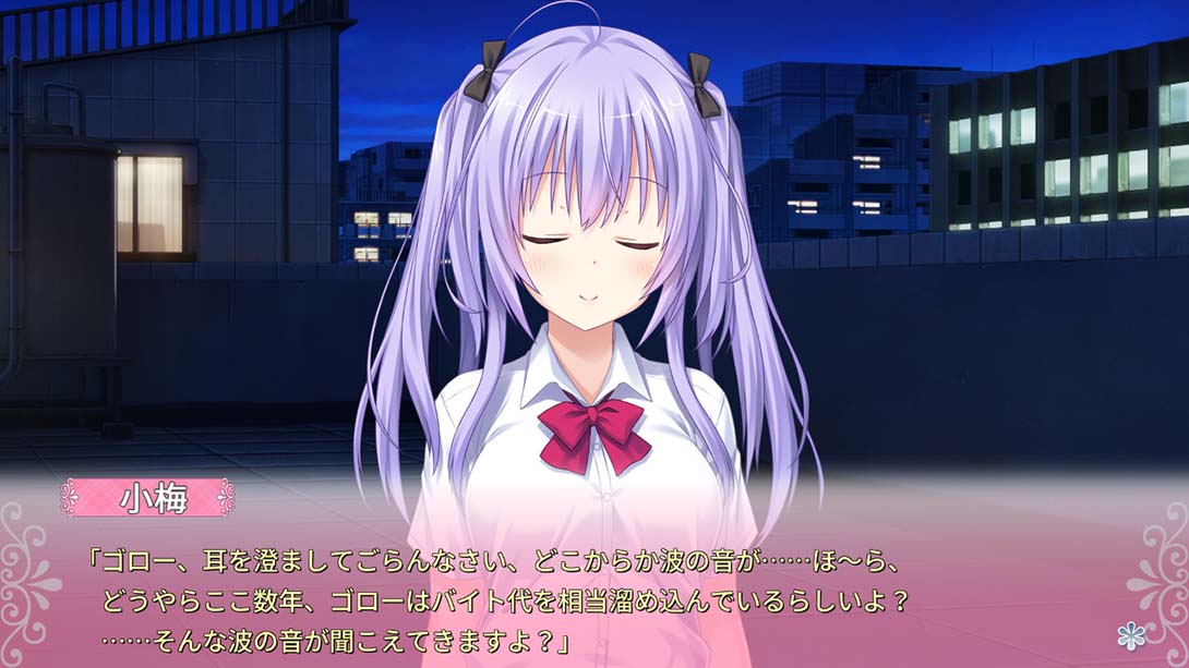 有她在身边的幸福 夏日惊喜 Summer Surprise_Switch游戏_任天堂switch游戏下载_ns游戏下载_switch游戏下载_大气层游戏_TX游戏_xci游戏_nsp游戏_nsz游戏_switch金手指_ns金手指mod_任天堂游戏修改_switch520_Switch2_switch游戏下载_switch520_4