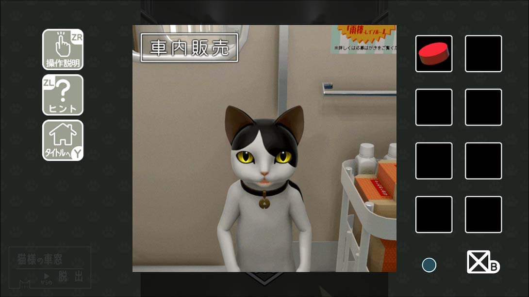 从猫的车窗逃出去 Escape from the cats car window_Switch游戏_任天堂switch游戏下载_ns游戏下载_switch游戏下载_大气层游戏_TX游戏_xci游戏_nsp游戏_nsz游戏_switch金手指_ns金手指mod_任天堂游戏修改_switch520_Switch2_switch游戏下载_switch520_3
