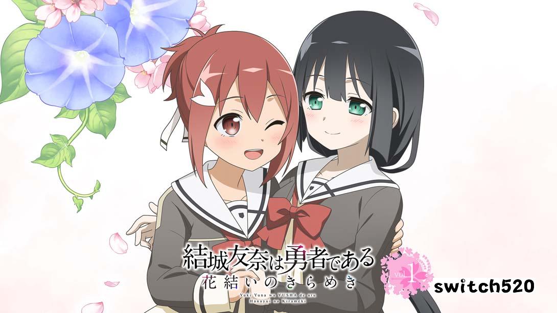 结城友奈是勇者 花结的闪光1_Switch游戏_任天堂switch游戏下载_ns游戏下载_switch游戏下载_大气层游戏_TX游戏_xci游戏_nsp游戏_nsz游戏_switch金手指_ns金手指mod_任天堂游戏修改_switch520_Switch2_switch游戏下载_switch520_0