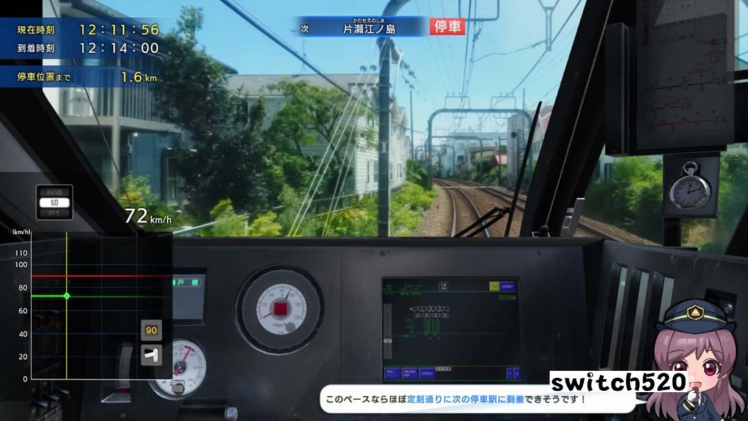 日本铁道路线:Real Pro 浪漫特快!小田急电铁篇_Switch游戏_任天堂switch游戏下载_ns游戏下载_switch游戏下载_大气层游戏_TX游戏_xci游戏_nsp游戏_nsz游戏_switch金手指_ns金手指mod_任天堂游戏修改_switch520_Switch2_switch游戏下载_switch520_2