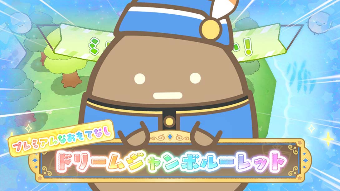 角落萌宠 在家的角落以旅行心情玩双陆 Sumikko Gurashi: Sugorok..._Switch游戏_任天堂switch游戏下载_ns游戏下载_switch游戏下载_大气层游戏_TX游戏_xci游戏_nsp游戏_nsz游戏_switch金手指_ns金手指mod_任天堂游戏修改_switch520_Switch2_switch游戏下载_switch520_6