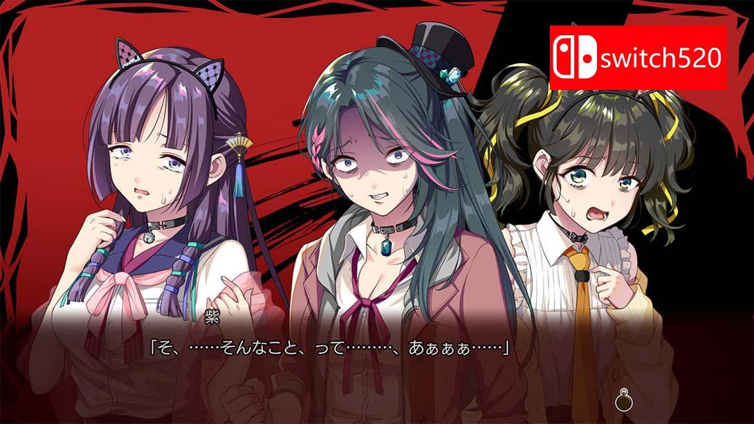 幻想牢狱的万花筒2 .幻想牢獄のカレイドスコープ2_Switch游戏_任天堂switch游戏下载_ns游戏下载_switch游戏下载_大气层游戏_TX游戏_xci游戏_nsp游戏_nsz游戏_switch金手指_ns金手指mod_任天堂游戏修改_switch520_Switch2_switch游戏下载_switch520_4