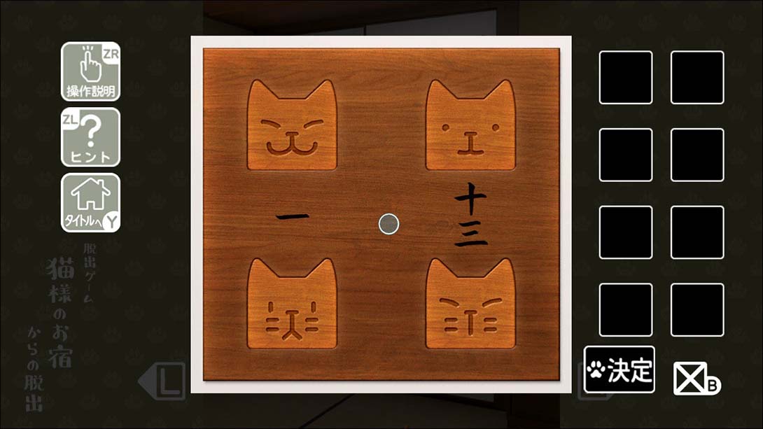 逃出猫先生的旅馆 猫様のお宿からの脱出_Switch游戏_任天堂switch游戏下载_ns游戏下载_switch游戏下载_大气层游戏_TX游戏_xci游戏_nsp游戏_nsz游戏_switch金手指_ns金手指mod_任天堂游戏修改_switch520_Switch2_switch游戏下载_switch520_6