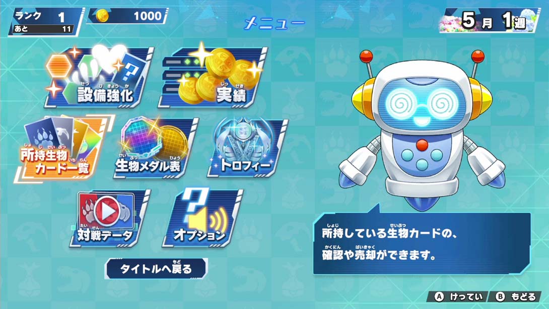 异种最强王图鉴 野兽斗技场 Heterogeneous Strongest King Encyclopedia Battle Coliseum_Switch游戏_任天堂switch游戏下载_ns游戏下载_switch游戏下载_大气层游戏_TX游戏_xci游戏_nsp游戏_nsz游戏_switch金手指_ns金手指mod_任天堂游戏修改_switch520_Switch2_switch游戏下载_switch520_5
