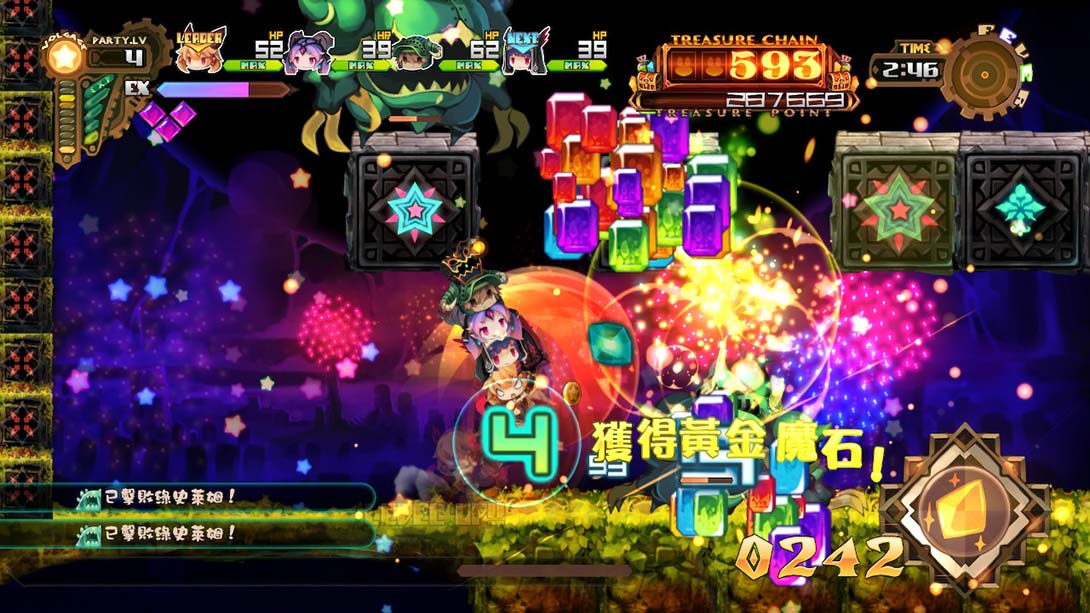 深渊狂猎 Lapis x Labyrinth_Switch游戏_任天堂switch游戏下载_ns游戏下载_switch游戏下载_大气层游戏_TX游戏_xci游戏_nsp游戏_nsz游戏_switch金手指_ns金手指mod_任天堂游戏修改_switch520_Switch2_switch游戏下载_switch520_4