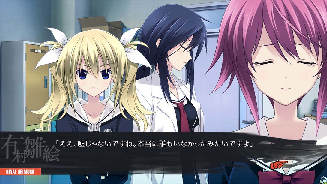 妄想科学:混乱的孩子 Delusional Science ADV CHAOS CHILD_Switch游戏_任天堂switch游戏下载_ns游戏下载_switch游戏下载_大气层游戏_TX游戏_xci游戏_nsp游戏_nsz游戏_switch金手指_ns金手指mod_任天堂游戏修改_switch520_Switch2_switch游戏下载_switch520_6