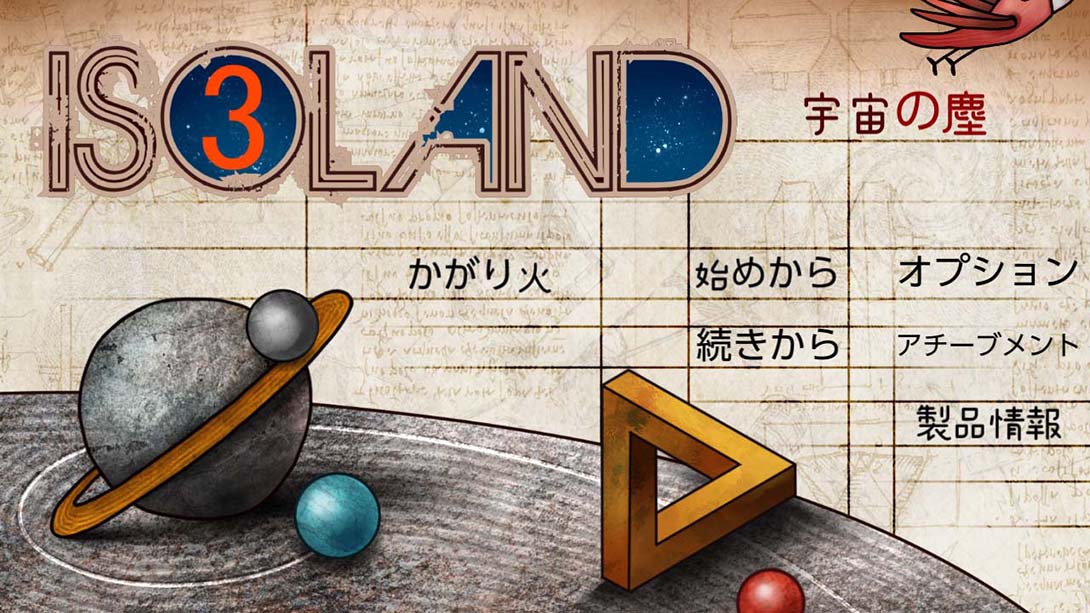 迷失岛3:宇宙的尘埃 isoland 3 The Dust of The Universe_Switch游戏_任天堂switch游戏下载_ns游戏下载_switch游戏下载_大气层游戏_TX游戏_xci游戏_nsp游戏_nsz游戏_switch金手指_ns金手指mod_任天堂游戏修改_switch520_Switch2_switch游戏下载_switch520_1