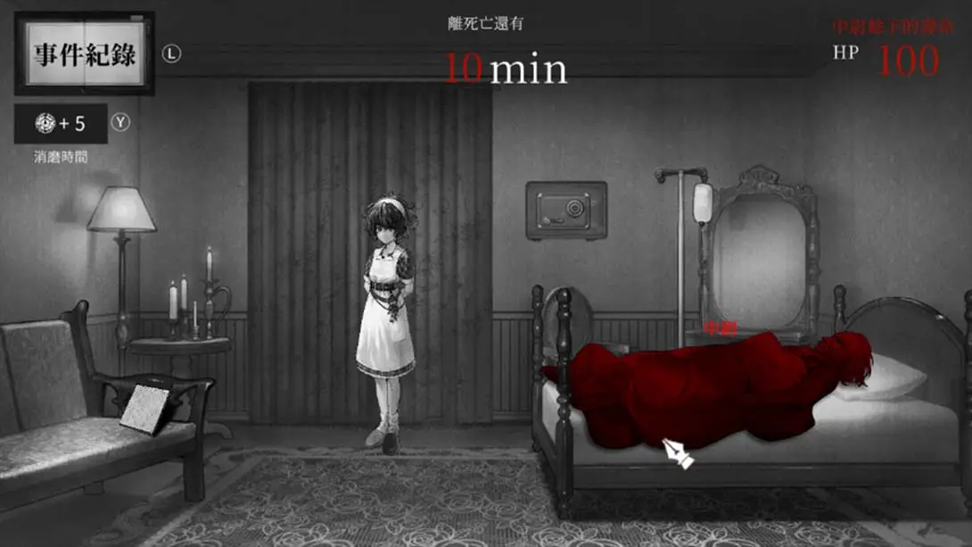 异能缉凶 .Staffer Case A Supernatural Mystery Adventure_3K-Switch游戏_硬破_金手指_ns游戏_软破_Switch游戏_任天堂switch游戏下载_ns游戏下载_switch游戏下载_大气层游戏_TX游戏_xci游戏_nsp游戏_nsz游戏_switch金手指_ns金手指mod_任天堂游戏修改_switch520_Switch2_switch游戏下载_switch520_1