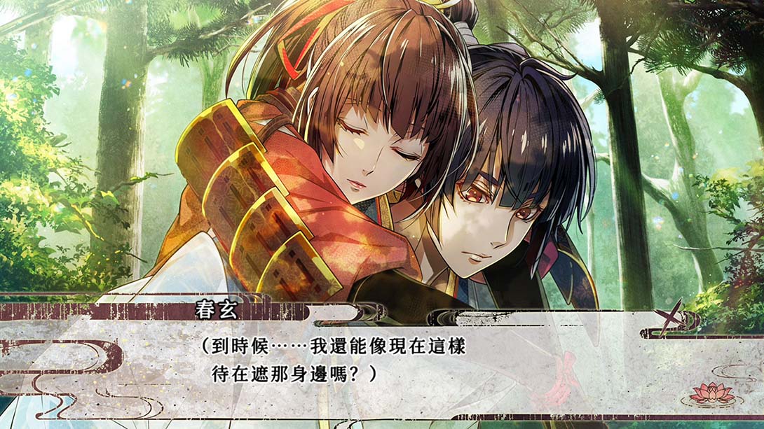 毘卢遮那战姬 ~源平飞花梦想 Birushana Rising Flower of Genpei_Switch游戏_任天堂switch游戏下载_ns游戏下载_switch游戏下载_大气层游戏_TX游戏_xci游戏_nsp游戏_nsz游戏_switch金手指_ns金手指mod_任天堂游戏修改_switch520_Switch2_switch游戏下载_switch520_2