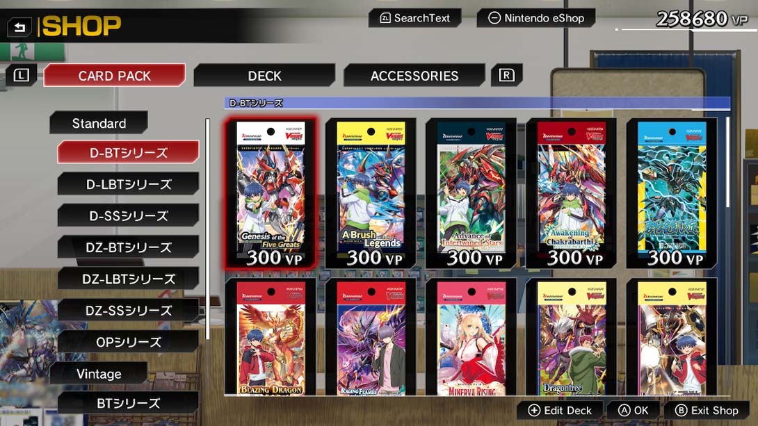 卡片战斗先导者DD2 .Cardfight Vanguard Dear Days 2_Switch游戏_任天堂switch游戏下载_ns游戏下载_switch游戏下载_大气层游戏_TX游戏_xci游戏_nsp游戏_nsz游戏_switch金手指_ns金手指mod_任天堂游戏修改_switch520_Switch2_switch游戏下载_switch520_5