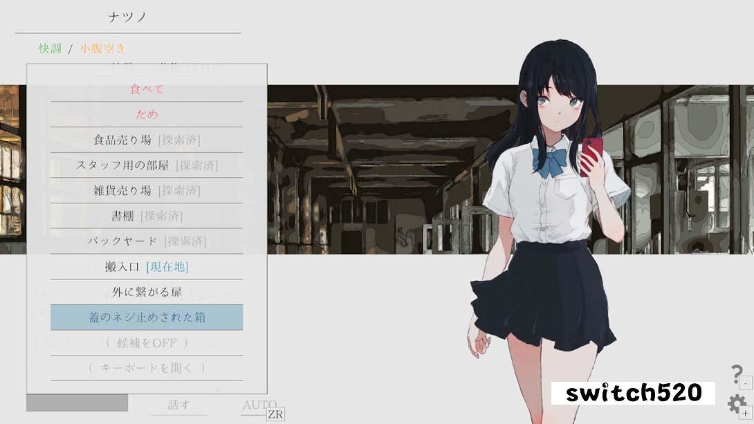 夏日彼方 .Natsuno-Kanata: Beyond Summer_Switch游戏_任天堂switch游戏下载_ns游戏下载_switch游戏下载_大气层游戏_TX游戏_xci游戏_nsp游戏_nsz游戏_switch金手指_ns金手指mod_任天堂游戏修改_switch520_Switch2_switch游戏下载_switch520_5