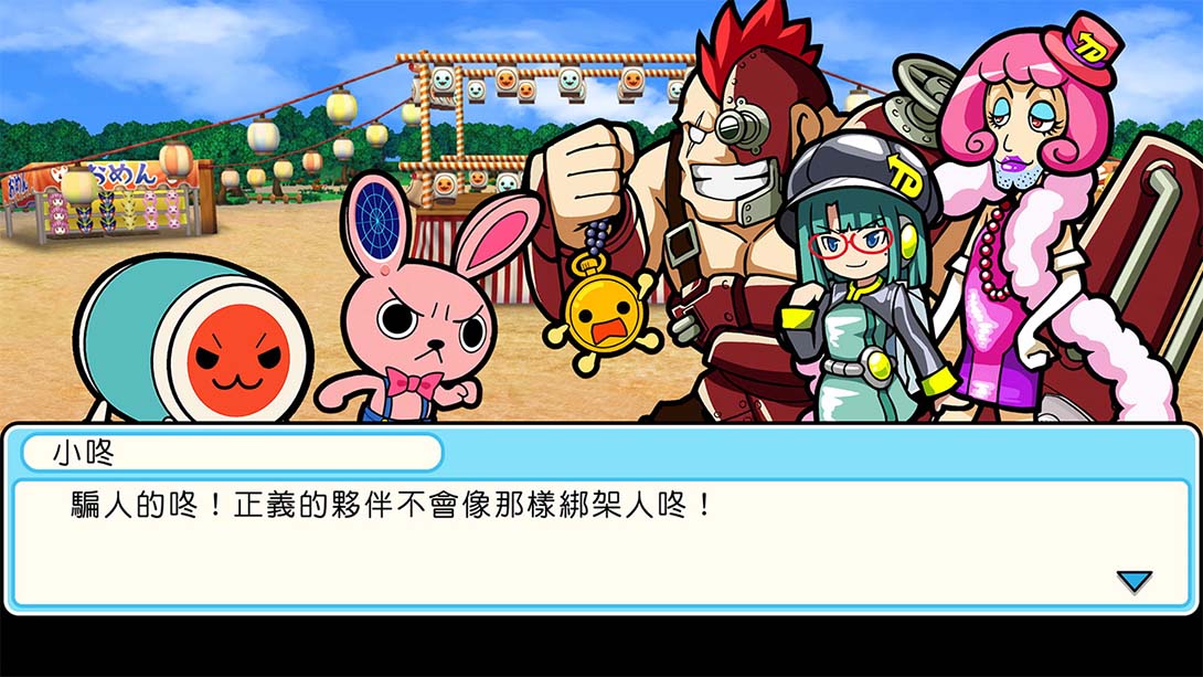 太鼓达人咚咔二合一大冒险 Taiko no Tatsujin Rhythmic Adventure Pack_Switch游戏_任天堂switch游戏下载_ns游戏下载_switch游戏下载_大气层游戏_TX游戏_xci游戏_nsp游戏_nsz游戏_switch金手指_ns金手指mod_任天堂游戏修改_switch520_Switch2_switch游戏下载_switch520_4