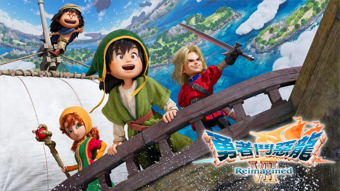 勇者斗恶龙7重制版 .Dragon Quest VII Reimagined_Switch游戏_任天堂switch游戏下载_ns游戏下载_switch游戏下载_大气层游戏_TX游戏_xci游戏_nsp游戏_nsz游戏_switch金手指_ns金手指mod_任天堂游戏修改_switch520_Switch2_switch游戏下载_switch520_0