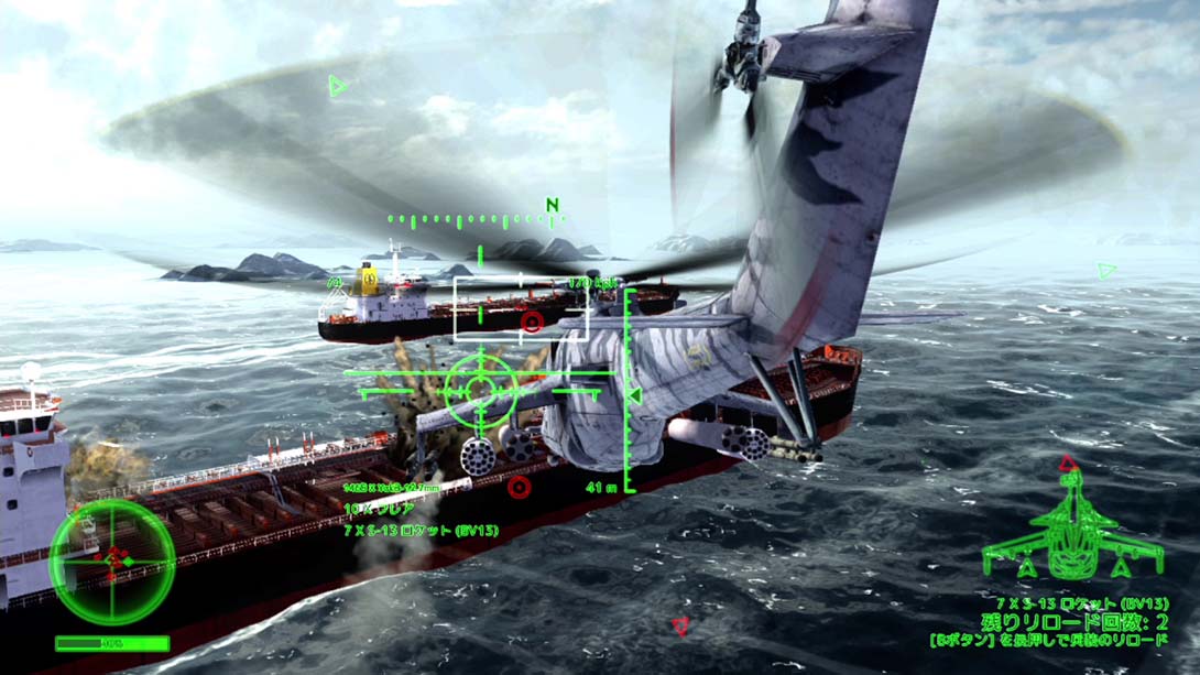 空战使命：雌鹿 Air Missions: HIND_Switch游戏_任天堂switch游戏下载_ns游戏下载_switch游戏下载_大气层游戏_TX游戏_xci游戏_nsp游戏_nsz游戏_switch金手指_ns金手指mod_任天堂游戏修改_switch520_Switch2_switch游戏下载_switch520_5