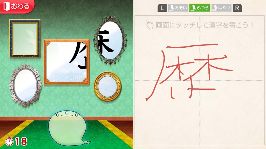 魔鬼挑战 汉字馆 小学5年级_Switch游戏_任天堂switch游戏下载_ns游戏下载_switch游戏下载_大气层游戏_TX游戏_xci游戏_nsp游戏_nsz游戏_switch金手指_ns金手指mod_任天堂游戏修改_switch520_Switch2_switch游戏下载_switch520_2