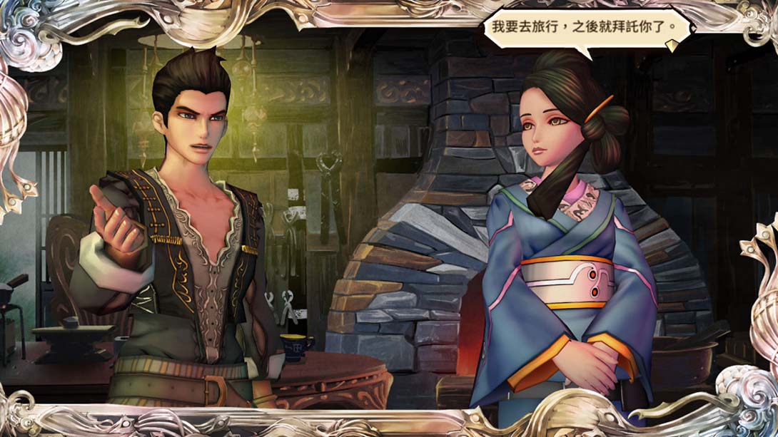 switch520游戏_金手指_《沙加:绯红恩典 绯色的野望》1.0.1_Switch游戏_任天堂switch游戏下载_ns游戏下载_switch游戏下载_大气层游戏_TX游戏_xci游戏_nsp游戏_nsz游戏_switch金手指_ns金手指mod_任天堂游戏修改_switch520_Switch2_6
