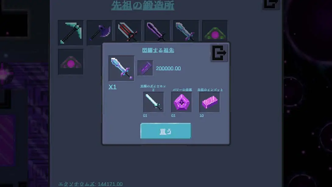 露娜拉 第九行星 .Lunara Planet IX_LunaraPlanetIX_第九_露娜_行星_Switch游戏_任天堂switch游戏下载_ns游戏下载_switch游戏下载_大气层游戏_TX游戏_xci游戏_nsp游戏_nsz游戏_switch金手指_ns金手指mod_任天堂游戏修改_switch520_Switch2_switch游戏下载_switch520_1