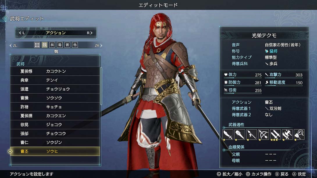 真三国无双8帝国 Dynasty Warriors 8 Empires Deluxe Edition_Switch游戏_任天堂switch游戏下载_ns游戏下载_switch游戏下载_大气层游戏_TX游戏_xci游戏_nsp游戏_nsz游戏_switch金手指_ns金手指mod_任天堂游戏修改_switch520_Switch2_switch游戏下载_switch520_5