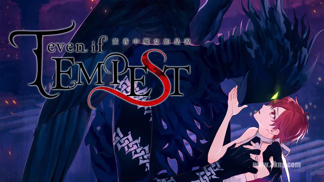 黄昏中魔女如是说 .even if TEMPEST_Switch游戏_任天堂switch游戏下载_ns游戏下载_switch游戏下载_大气层游戏_TX游戏_xci游戏_nsp游戏_nsz游戏_switch金手指_ns金手指mod_任天堂游戏修改_switch520_Switch2_switch游戏下载_switch520_0