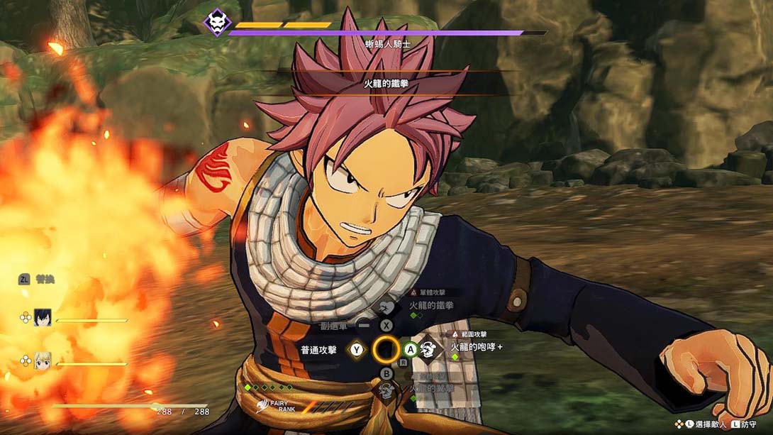 妖精的尾巴2 FAIRY TAIL２_Switch游戏_任天堂switch游戏下载_ns游戏下载_switch游戏下载_大气层游戏_TX游戏_xci游戏_nsp游戏_nsz游戏_switch金手指_ns金手指mod_任天堂游戏修改_switch520_Switch2_switch游戏下载_switch520_6