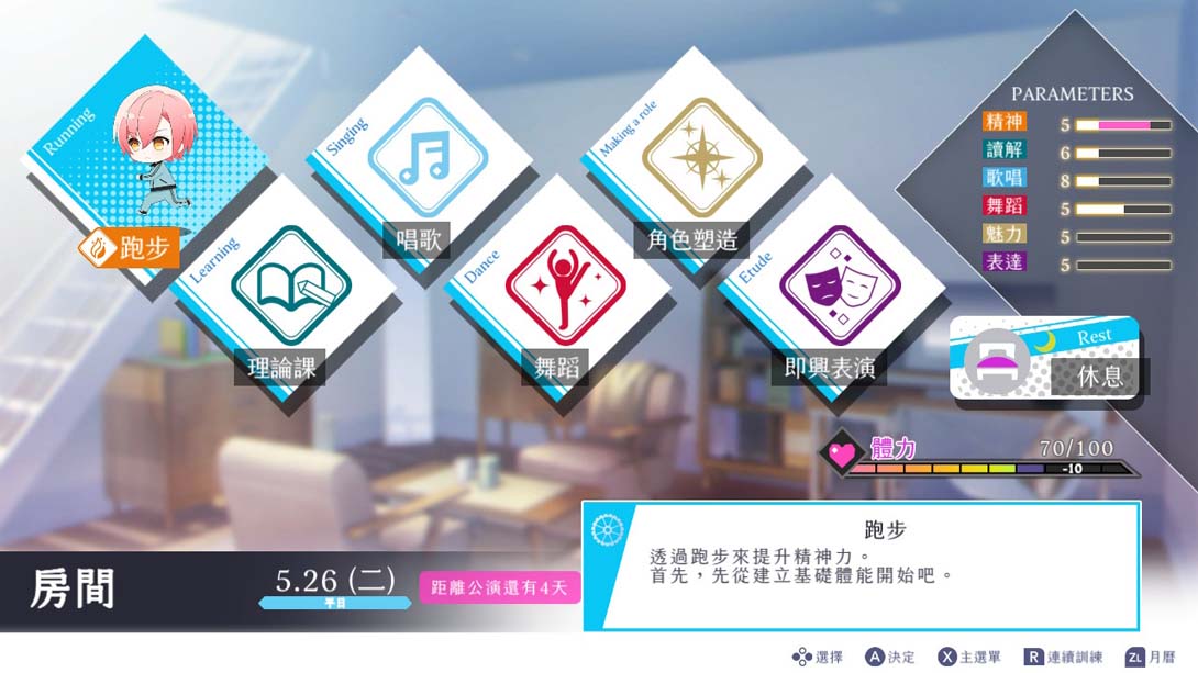 杰克贞德 Jack Jeanne_Switch游戏_任天堂switch游戏下载_ns游戏下载_switch游戏下载_大气层游戏_TX游戏_xci游戏_nsp游戏_nsz游戏_switch金手指_ns金手指mod_任天堂游戏修改_switch520_Switch2_switch游戏下载_switch520_4