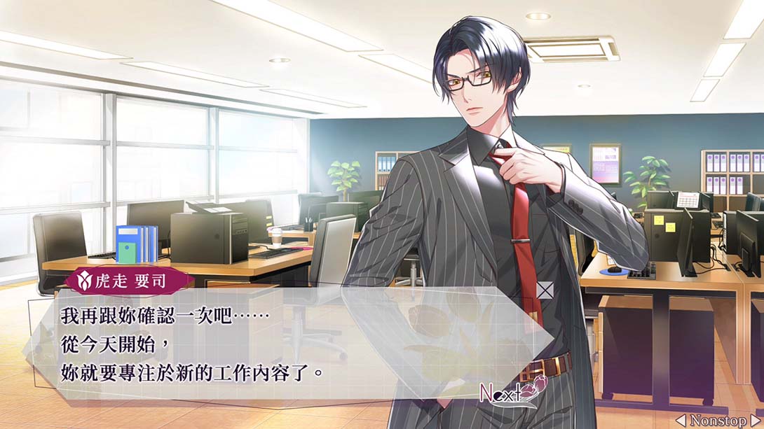 共鸣之吻 .SympathyKiss_Switch游戏_任天堂switch游戏下载_ns游戏下载_switch游戏下载_大气层游戏_TX游戏_xci游戏_nsp游戏_nsz游戏_switch金手指_ns金手指mod_任天堂游戏修改_switch520_Switch2_switch游戏下载_switch520_2