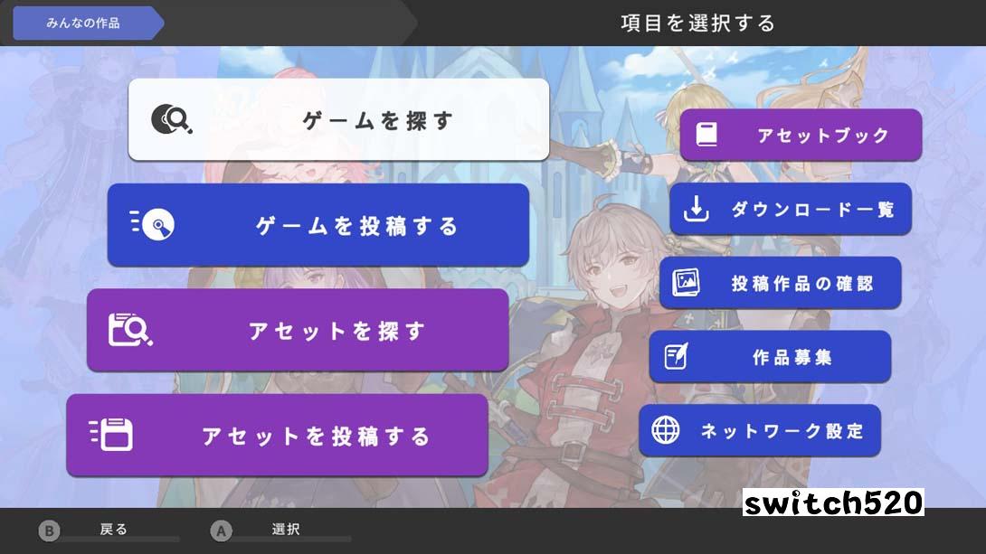 RPG制作大师WITH .RPG MAKER WITH_Switch游戏_任天堂switch游戏下载_ns游戏下载_switch游戏下载_大气层游戏_TX游戏_xci游戏_nsp游戏_nsz游戏_switch金手指_ns金手指mod_任天堂游戏修改_switch520_Switch2_switch游戏下载_switch520_4