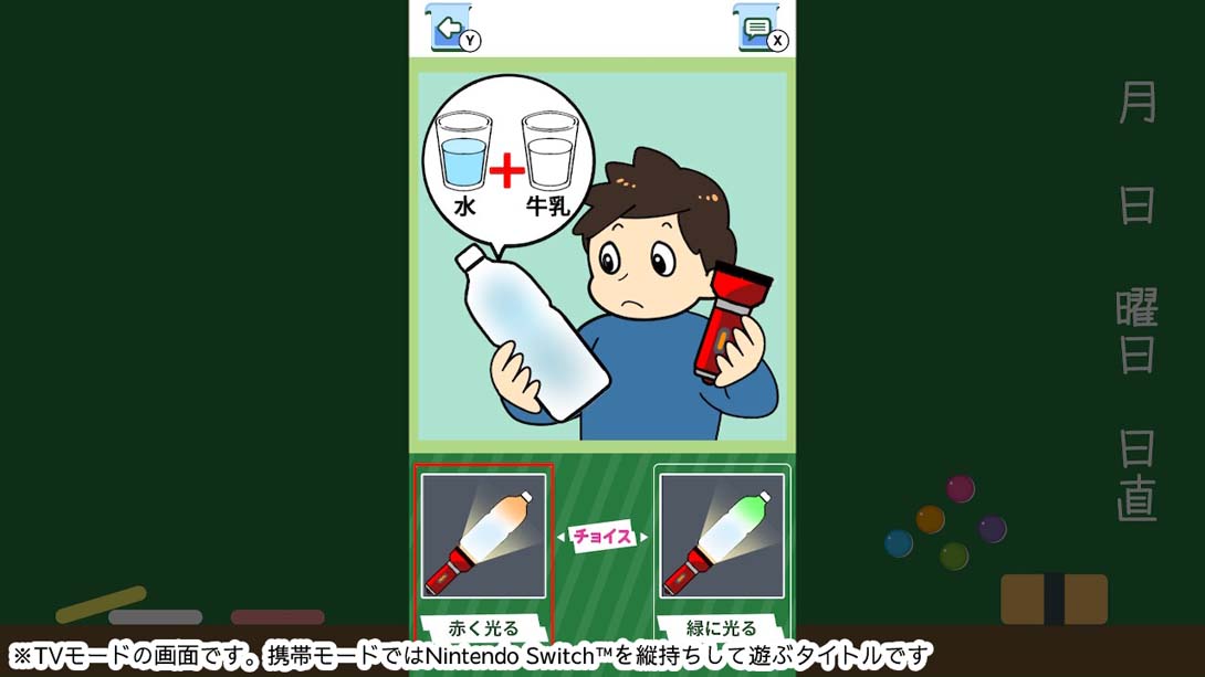 Mysterious experiment quiz! ふしぎな実験クイズ！_Switch游戏_任天堂switch游戏下载_ns游戏下载_switch游戏下载_大气层游戏_TX游戏_xci游戏_nsp游戏_nsz游戏_switch金手指_ns金手指mod_任天堂游戏修改_switch520_Switch2_switch游戏下载_switch520_4