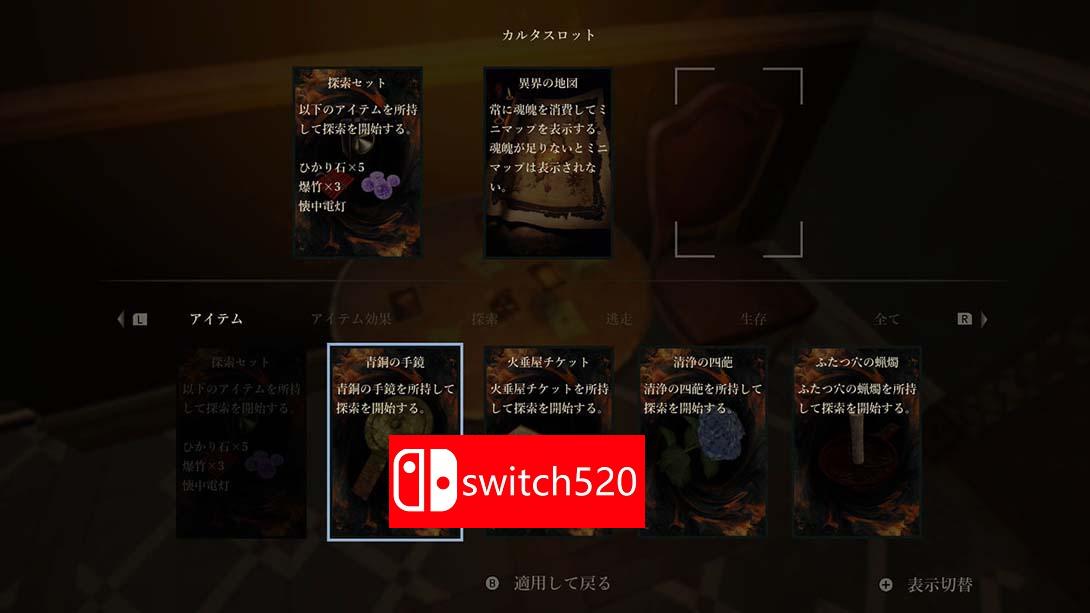 影之回廊2 雨之四葩 .Shadow Corridor 2_Switch游戏_任天堂switch游戏下载_ns游戏下载_switch游戏下载_大气层游戏_TX游戏_xci游戏_nsp游戏_nsz游戏_switch金手指_ns金手指mod_任天堂游戏修改_switch520_Switch2_switch游戏下载_switch520_4