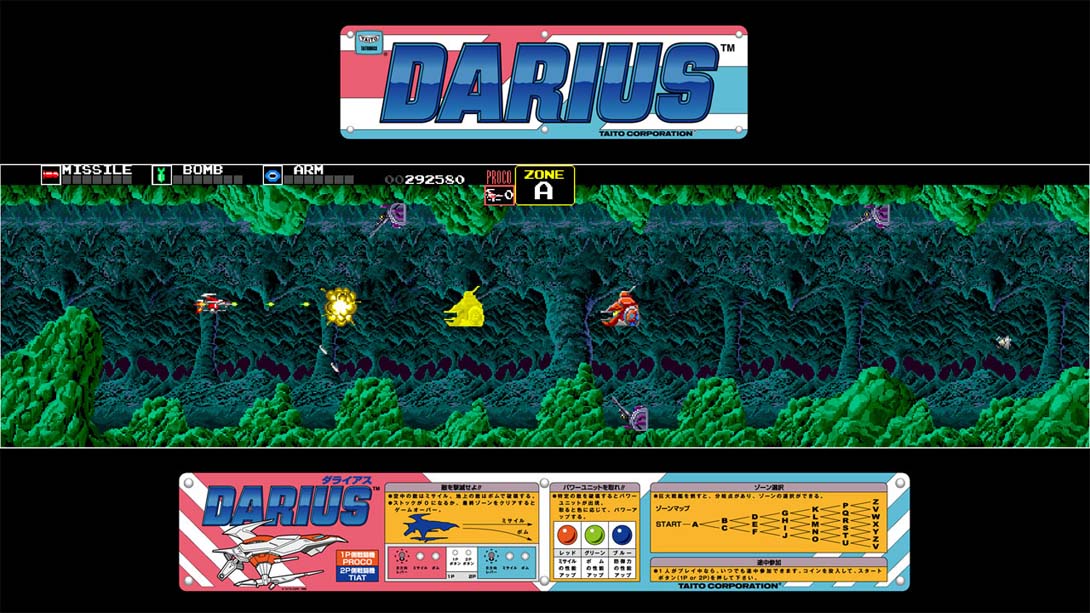 Arcade Archives DARIUS_Switch游戏_任天堂switch游戏下载_ns游戏下载_switch游戏下载_大气层游戏_TX游戏_xci游戏_nsp游戏_nsz游戏_switch金手指_ns金手指mod_任天堂游戏修改_switch520_Switch2_switch游戏下载_switch520_3