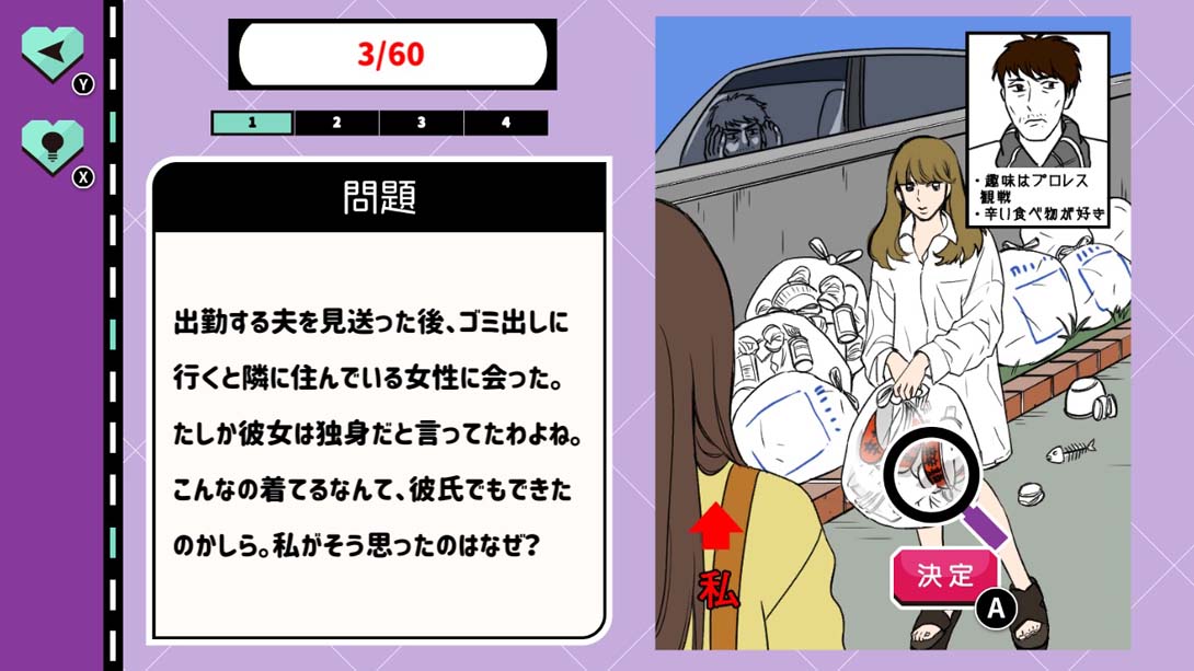 いけない彼女のヤリすぎな浮気 My Naughty Girlfriend's Too Much Cheating_Switch游戏_任天堂switch游戏下载_ns游戏下载_switch游戏下载_大气层游戏_TX游戏_xci游戏_nsp游戏_nsz游戏_switch金手指_ns金手指mod_任天堂游戏修改_switch520_Switch2_switch游戏下载_switch520_3
