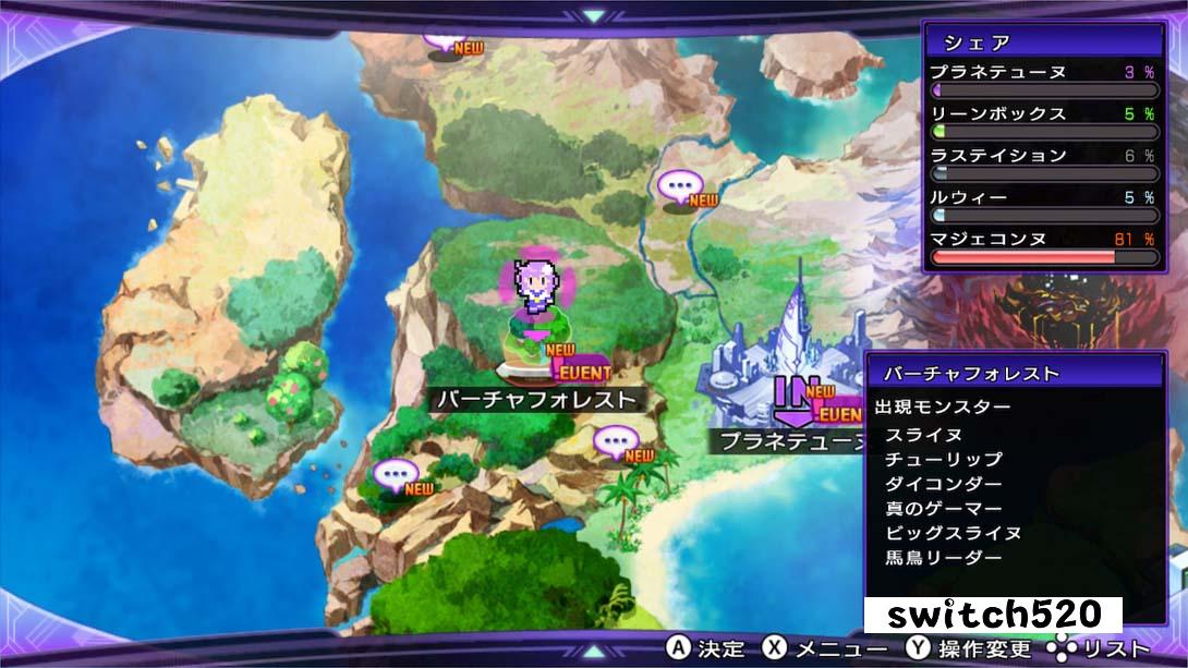 switch520游戏_金手指_超次次元海王星（1.0.0）金手指_Switch游戏_任天堂switch游戏下载_ns游戏下载_switch游戏下载_大气层游戏_TX游戏_xci游戏_nsp游戏_nsz游戏_switch金手指_ns金手指mod_任天堂游戏修改_switch520_Switch2_4