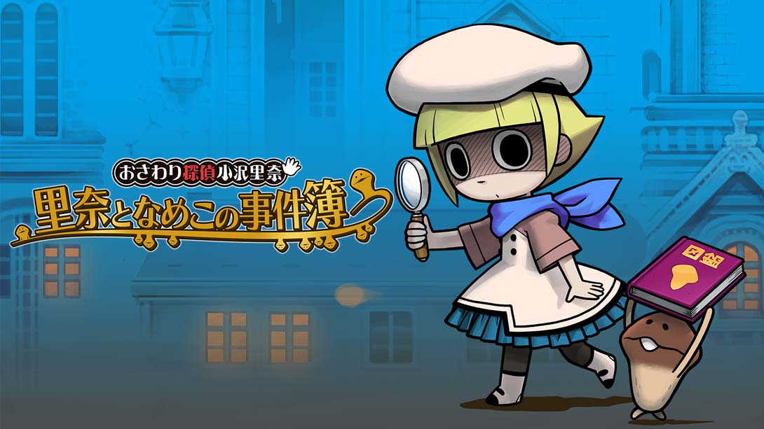 Touch Detective Rina Ozawa Rina and Nameko Case Files_Switch游戏_任天堂switch游戏下载_ns游戏下载_switch游戏下载_大气层游戏_TX游戏_xci游戏_nsp游戏_nsz游戏_switch金手指_ns金手指mod_任天堂游戏修改_switch520_Switch2_switch游戏下载_switch520_0