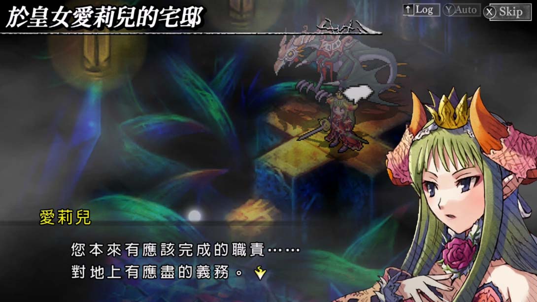 梦魇骑士团 复刻版 .Knights in the Nightmare Remaster_Switch游戏_任天堂switch游戏下载_ns游戏下载_switch游戏下载_大气层游戏_TX游戏_xci游戏_nsp游戏_nsz游戏_switch金手指_ns金手指mod_任天堂游戏修改_switch520_Switch2_switch游戏下载_switch520_4