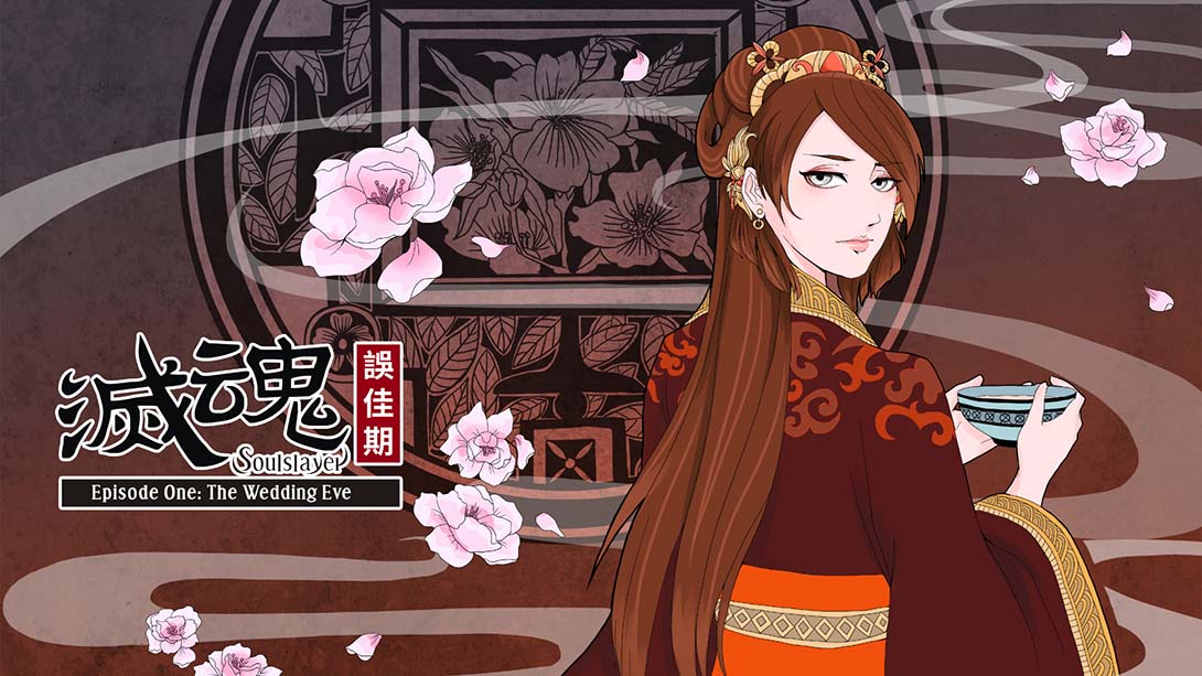 灭魂·误佳期 Soulslayer_Switch游戏_任天堂switch游戏下载_ns游戏下载_switch游戏下载_大气层游戏_TX游戏_xci游戏_nsp游戏_nsz游戏_switch金手指_ns金手指mod_任天堂游戏修改_switch520_Switch2_switch游戏下载_switch520_0