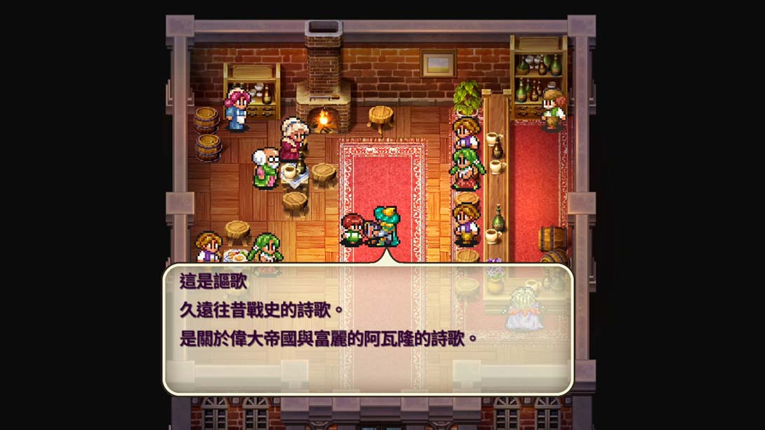 switch520游戏_金手指_浪漫沙加2（1.02）金手指_Switch游戏_任天堂switch游戏下载_ns游戏下载_switch游戏下载_大气层游戏_TX游戏_xci游戏_nsp游戏_nsz游戏_switch金手指_ns金手指mod_任天堂游戏修改_switch520_Switch2_5