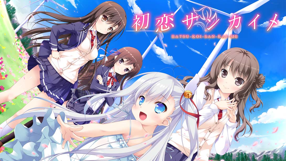 初恋サンカイメ_Switch游戏_任天堂switch游戏下载_ns游戏下载_switch游戏下载_大气层游戏_TX游戏_xci游戏_nsp游戏_nsz游戏_switch金手指_ns金手指mod_任天堂游戏修改_switch520_Switch2_switch游戏下载_switch520_0