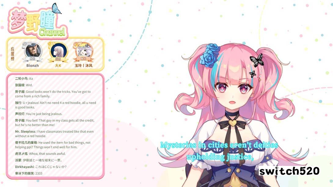 恋爱绮谭~不存在的夏天~ .Mystery Lover_Switch游戏_任天堂switch游戏下载_ns游戏下载_switch游戏下载_大气层游戏_TX游戏_xci游戏_nsp游戏_nsz游戏_switch金手指_ns金手指mod_任天堂游戏修改_switch520_Switch2_switch游戏下载_switch520_1