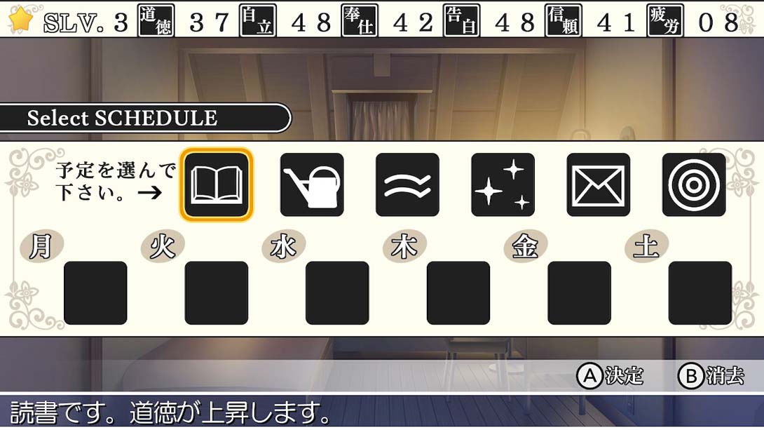 神与恋心 神さまと恋ゴコロ_Switch游戏_任天堂switch游戏下载_ns游戏下载_switch游戏下载_大气层游戏_TX游戏_xci游戏_nsp游戏_nsz游戏_switch金手指_ns金手指mod_任天堂游戏修改_switch520_Switch2_switch游戏下载_switch520_4