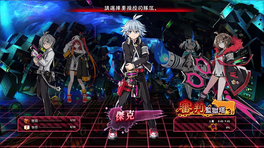 switch520游戏_金手指_神狱塔断罪玛丽Finale（1.0.3）金手指_Switch游戏_任天堂switch游戏下载_ns游戏下载_switch游戏下载_大气层游戏_TX游戏_xci游戏_nsp游戏_nsz游戏_switch金手指_ns金手指mod_任天堂游戏修改_switch520_Switch2_1