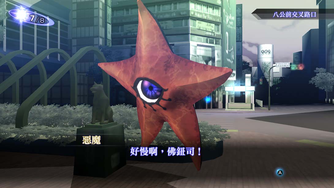 真女神转生3 HD重置版 NOCTURNE HD REMASTER_Switch游戏_任天堂switch游戏下载_ns游戏下载_switch游戏下载_大气层游戏_TX游戏_xci游戏_nsp游戏_nsz游戏_switch金手指_ns金手指mod_任天堂游戏修改_switch520_Switch2_switch游戏下载_switch520_3