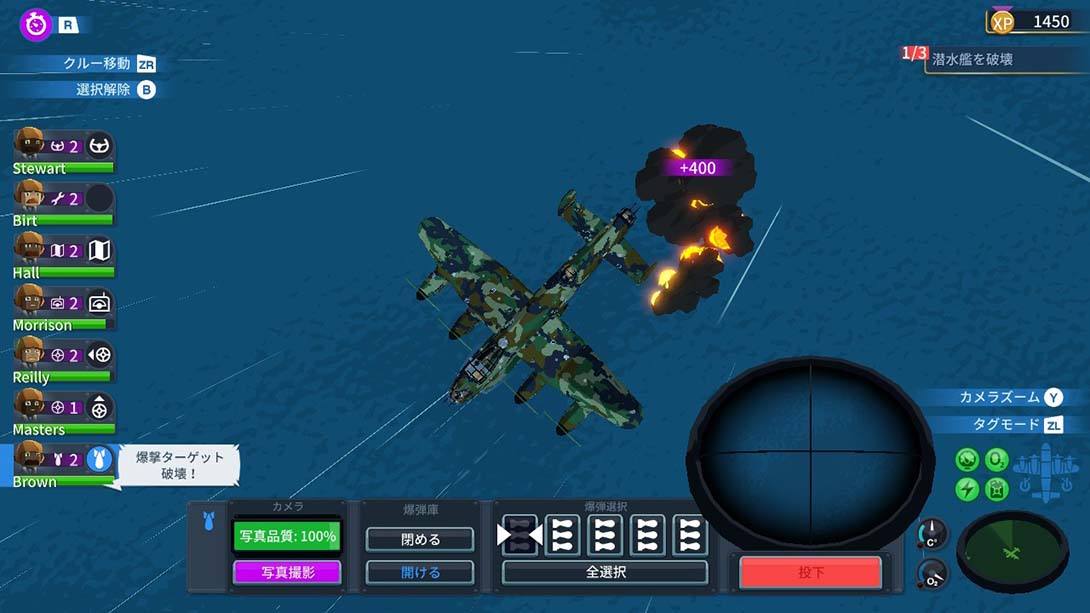 轰炸机小队 Bomber Crew_Switch游戏_任天堂switch游戏下载_ns游戏下载_switch游戏下载_大气层游戏_TX游戏_xci游戏_nsp游戏_nsz游戏_switch金手指_ns金手指mod_任天堂游戏修改_switch520_Switch2_switch游戏下载_switch520_4