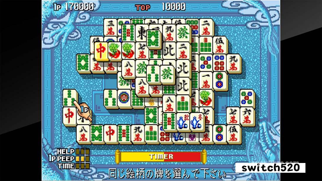 switch520游戏_金手指_街机档案 上海3 上海III（1.0.0）金手指_Switch游戏_任天堂switch游戏下载_ns游戏下载_switch游戏下载_大气层游戏_TX游戏_xci游戏_nsp游戏_nsz游戏_switch金手指_ns金手指mod_任天堂游戏修改_switch520_Switch2_4